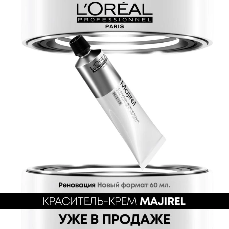 Реновация - L`Oreal Majirel