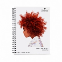 2770986 skp client book