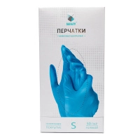 safty-перчатки-s-50 (1)